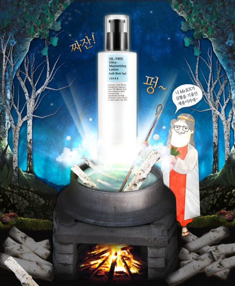 review cosrx oil free ultra moisturizing lotion with birch sap