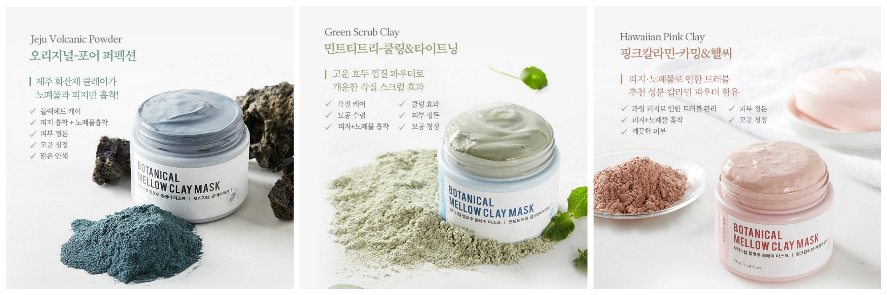 Bonvivant Botanical Mellow Clay Mask Review Christinahello