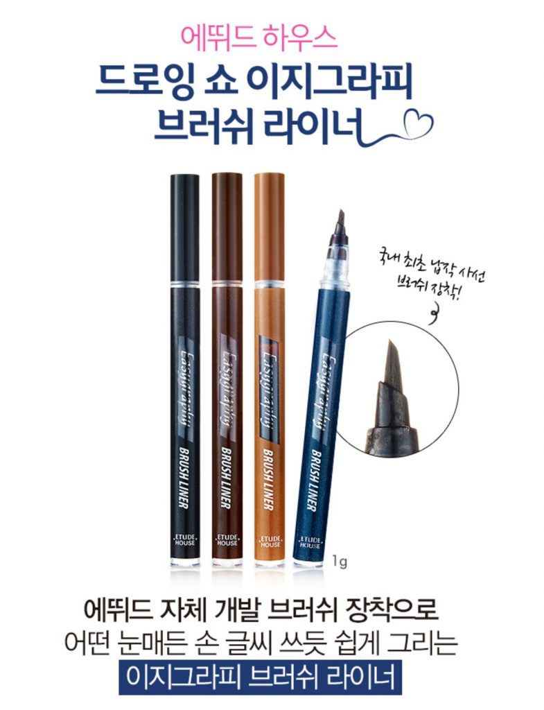 etude-house-liner