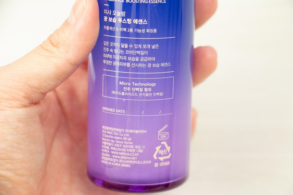 missha tonight brilliance boosting essence