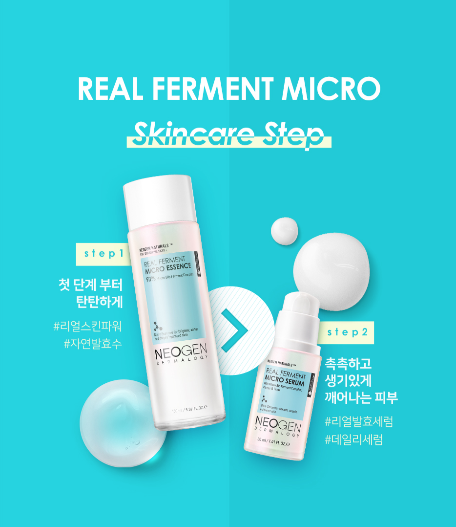 neogen micro ferment essence