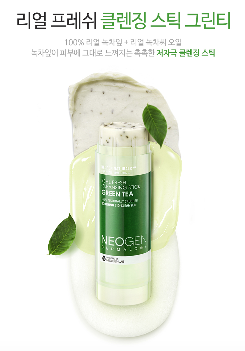 Neogen real fresh cleansing stick green tea review I Did I get a lemon
