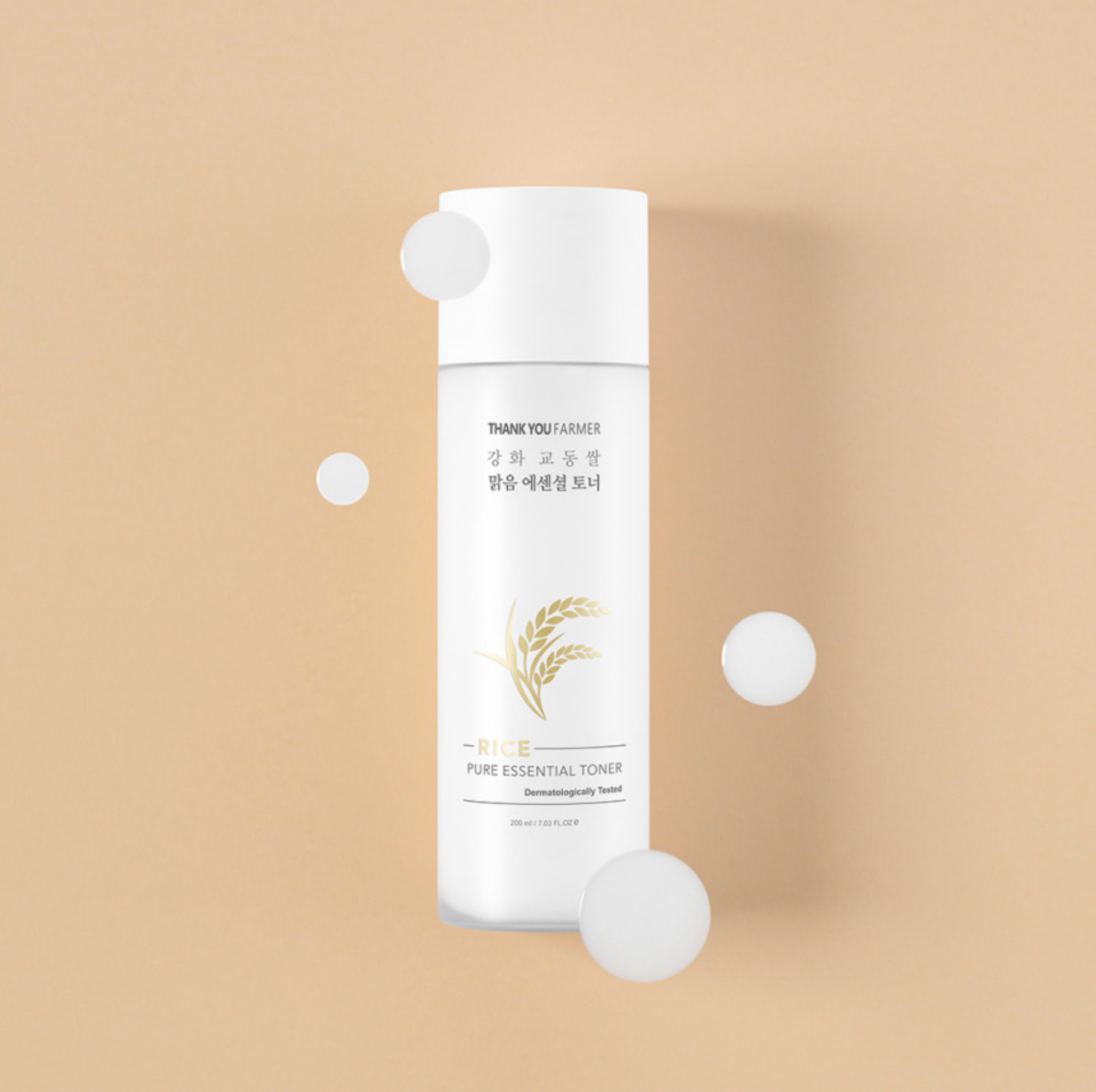 Thank you farmer rice pure essential